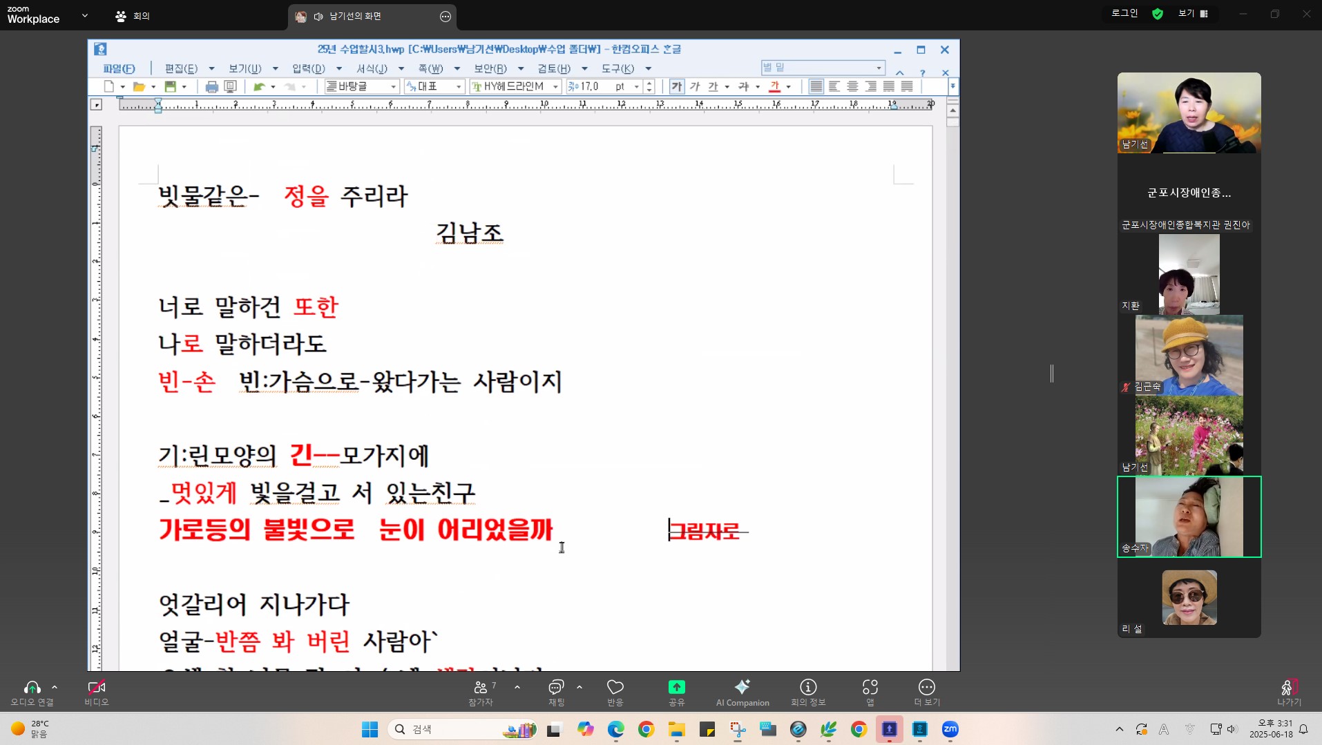 시낭송동아리 이미지