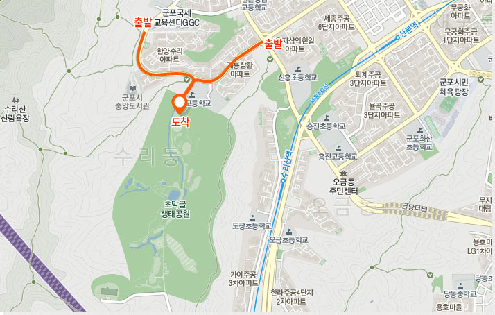 군포국제교육센터GGC에서 출발하여 한양수리 아파트를 거쳐 초말골 생태공원 도착, 삼익한일아파트에서 계룡삼환아파트를 지나 초막골 생태공원 도착