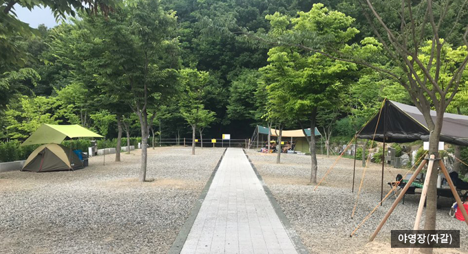 야영장(자갈)