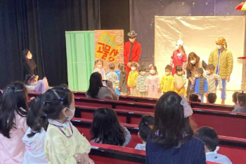 정기공연 [우주로 간 토끼 3D] 사진