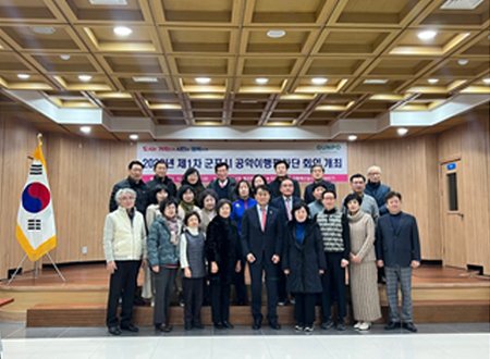 공약이행평가단 회의 사진 01