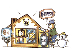 동파방지 이미지