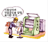 산업현장안전수칙 이미지1