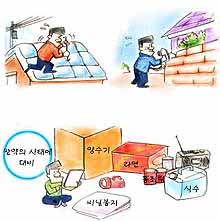 가정에서는(만약의사태에 대비, 양수기, 라면, 통조림, 비닐봉지, 식수) 이미지