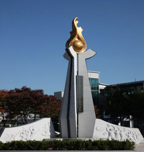 군포항일독립만세운동 기념탑 사진