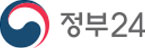 정부24